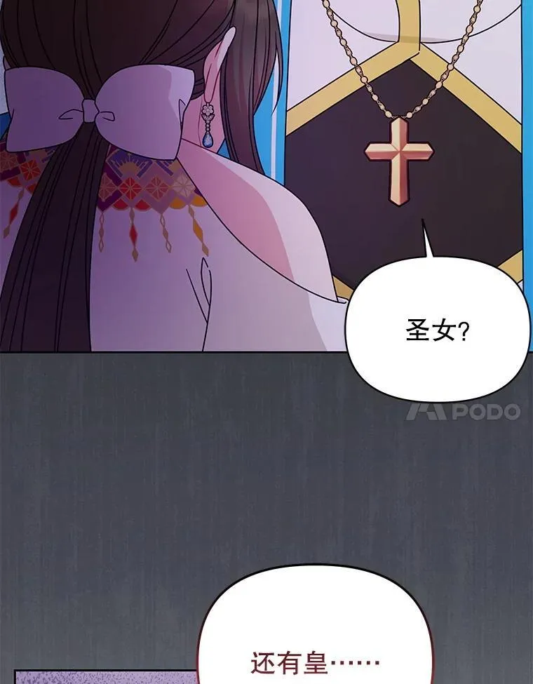 105.秘密通道13
