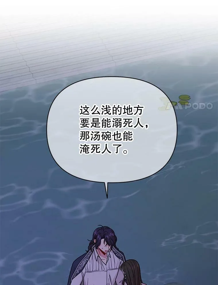 83.神的诅咒65