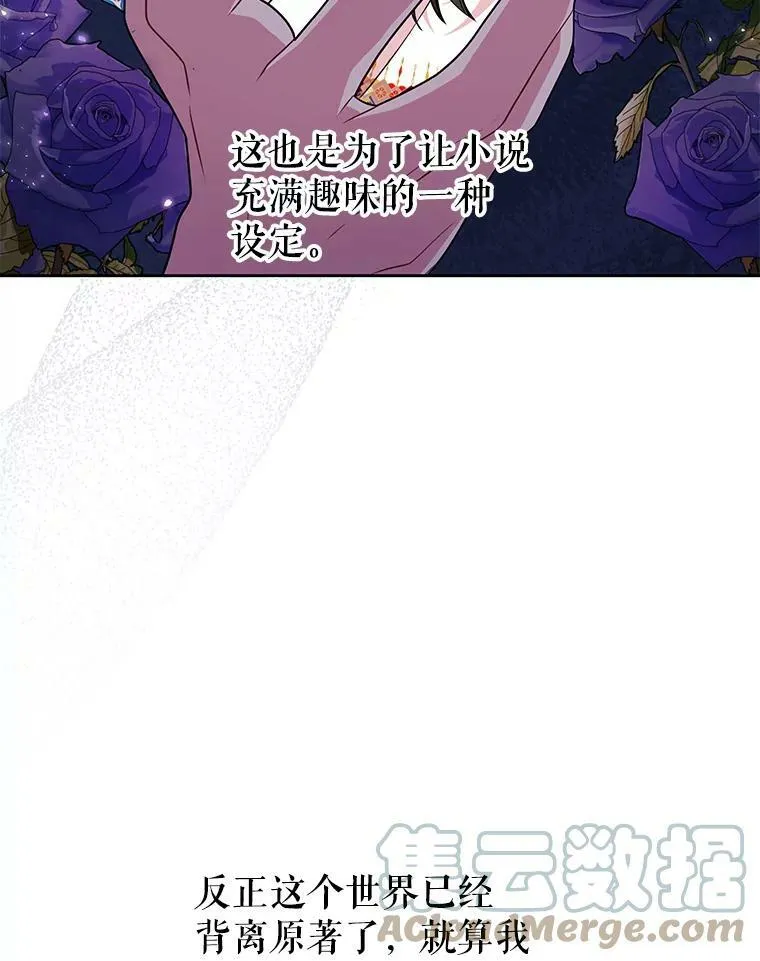 51.神秘人出现92