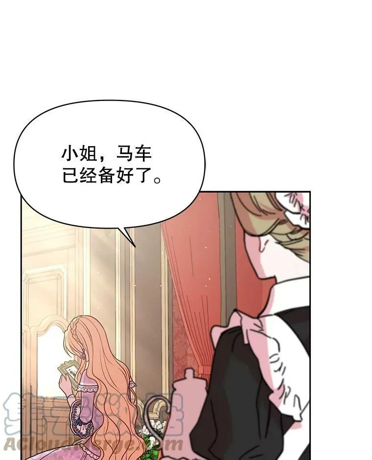 31.杰德的情敌36