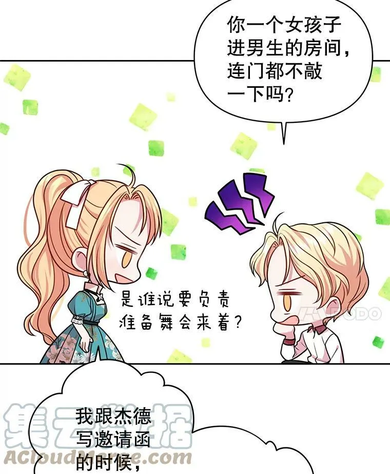 18.皇太子66
