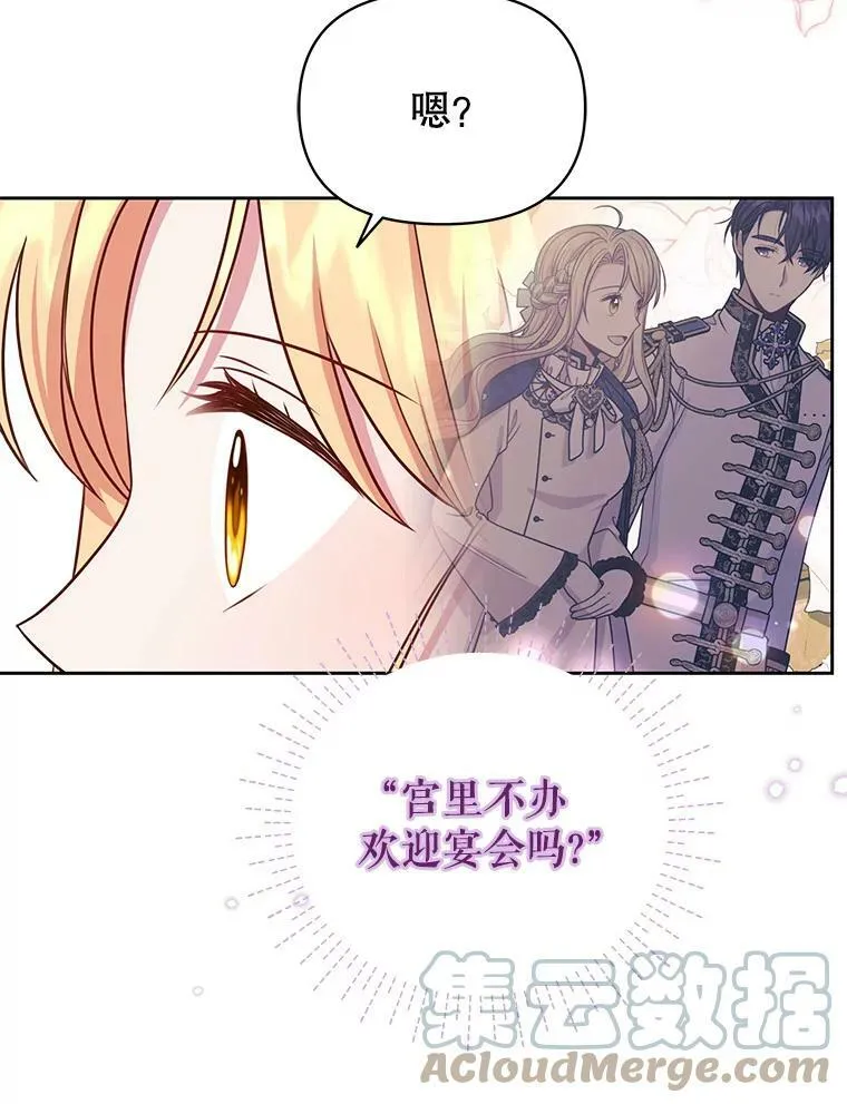 49.背后调查90