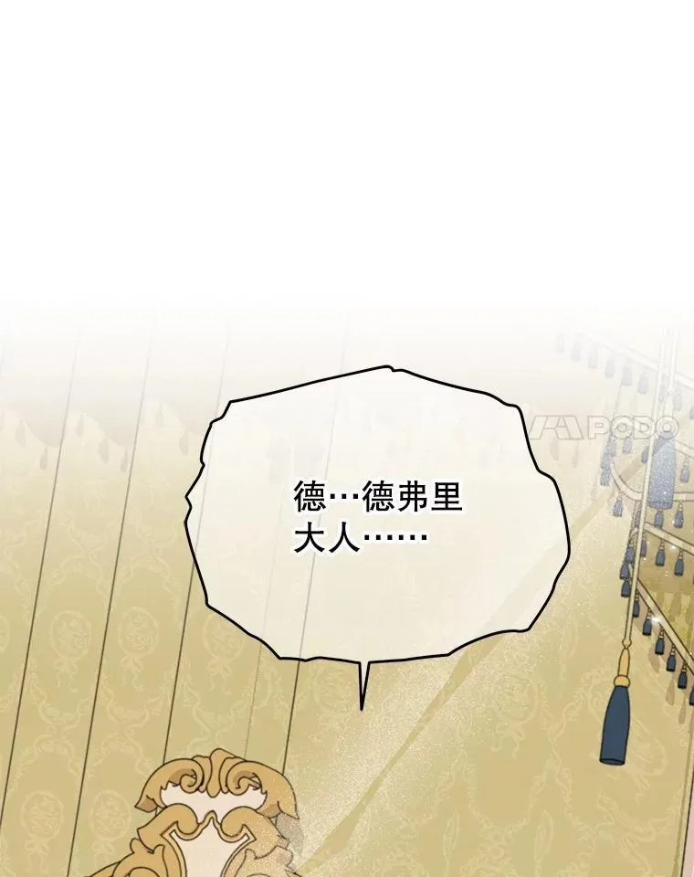 86.噩梦47