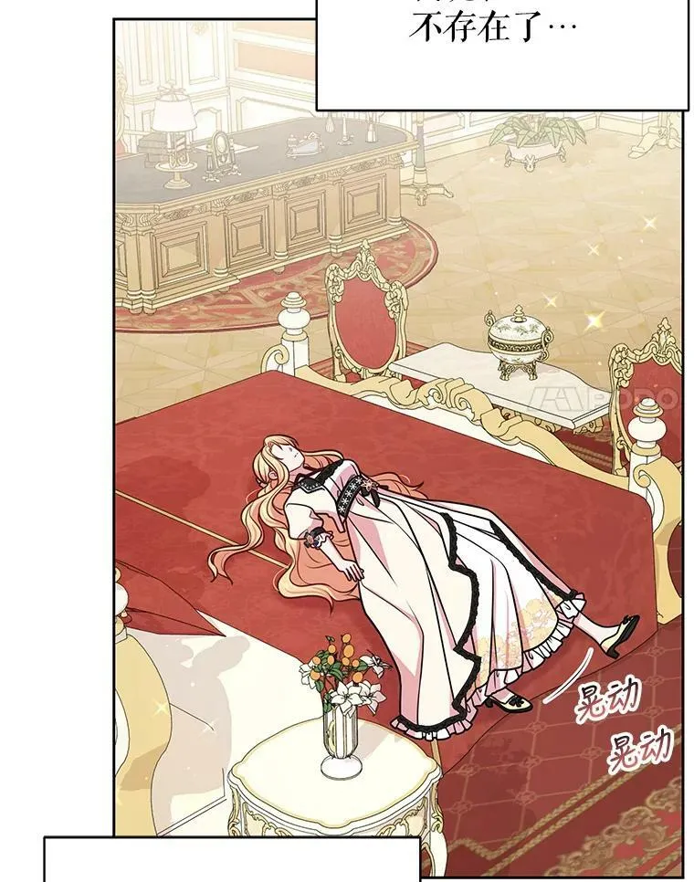 46.手上有血66