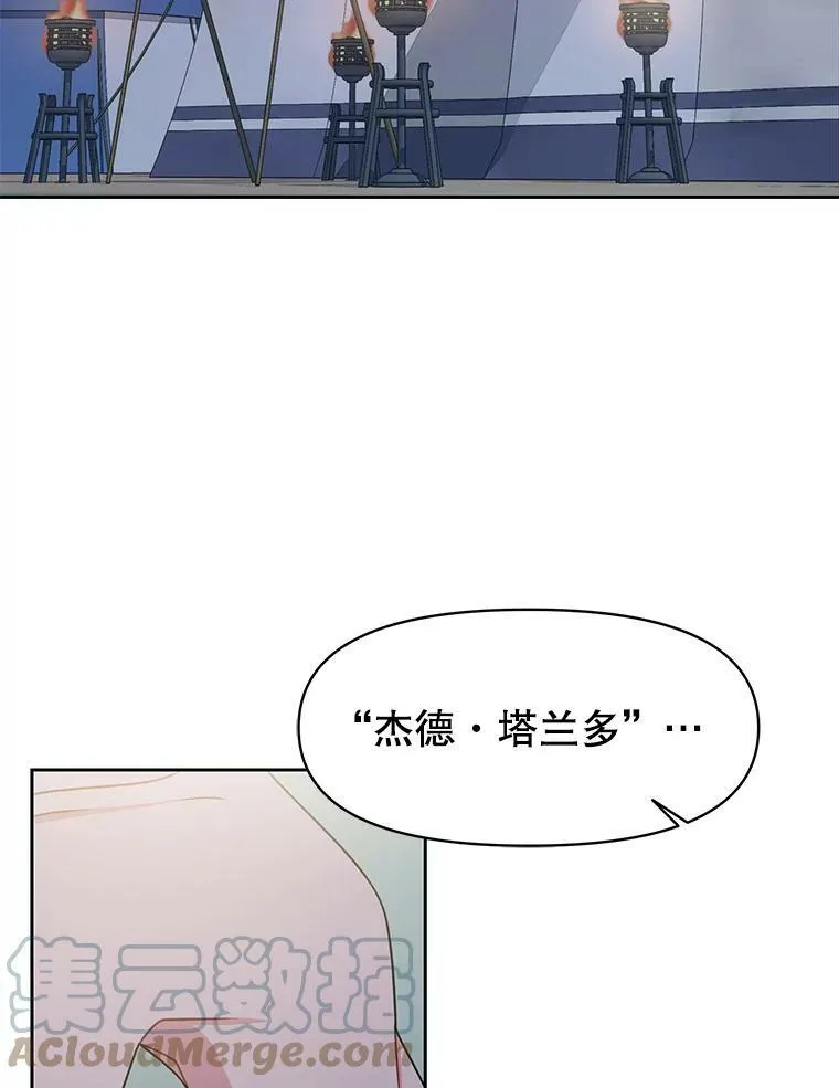 39.禁忌魔法（1）12