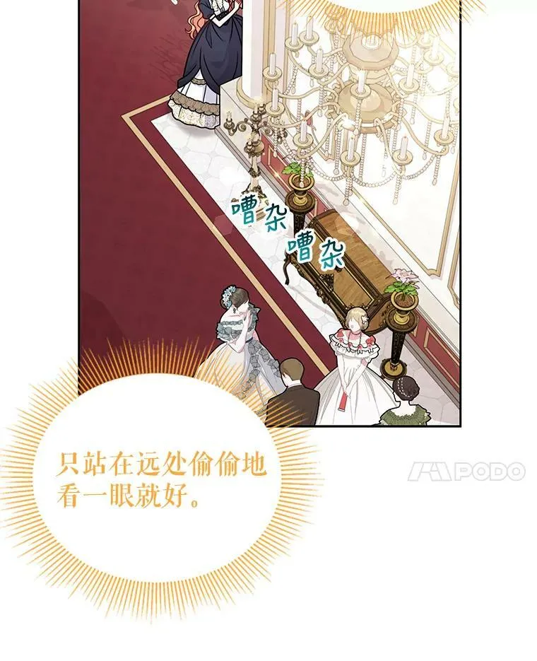 57.再次拒绝国婚11