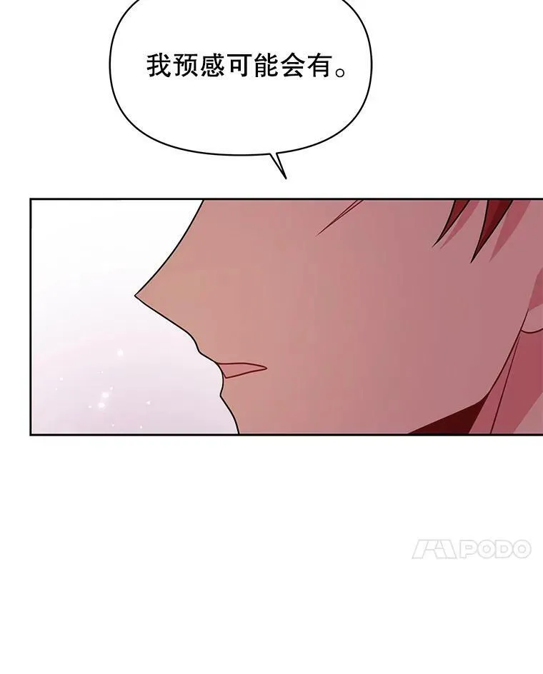 68.庆功宴67