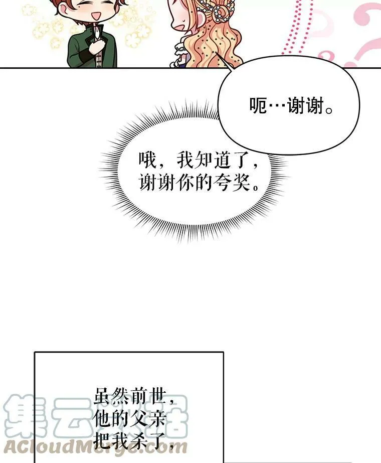 21.行刑人之子15