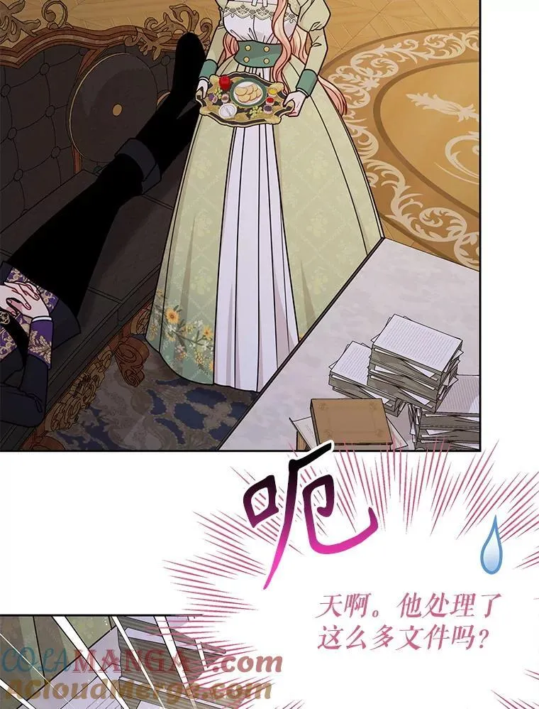 101.德弗里失踪18