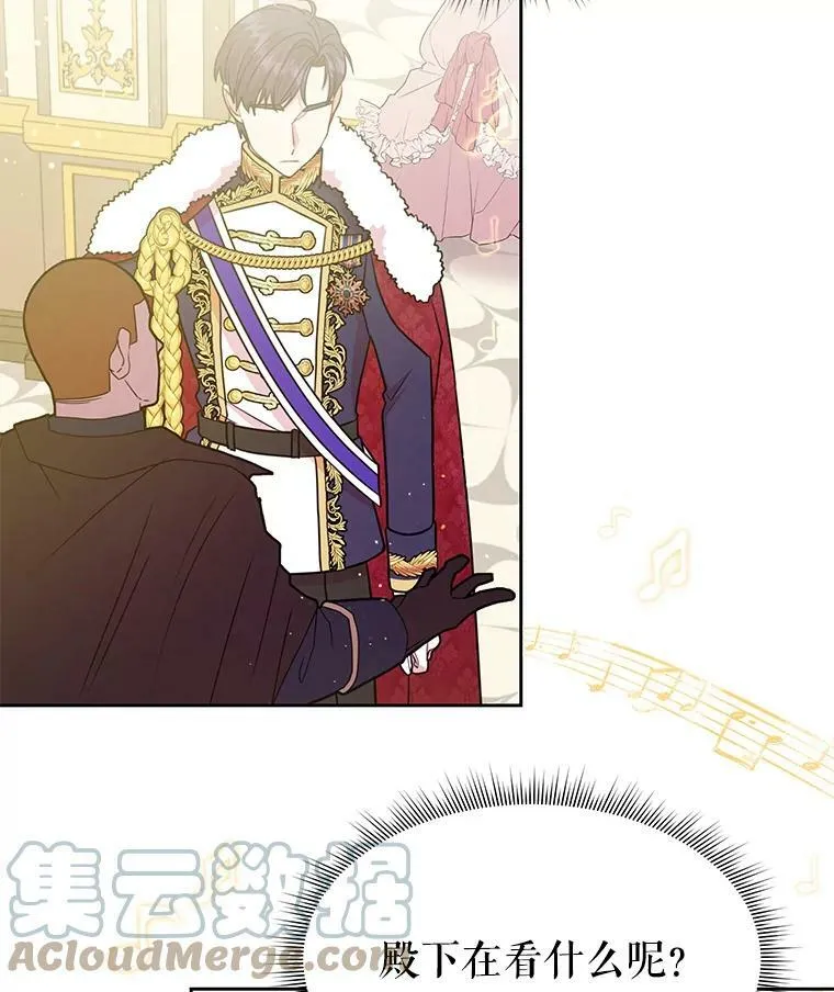 22.与皇太子碰面39