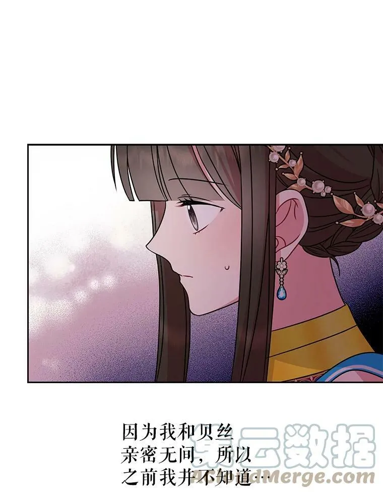 67.抓到野猪啦！76