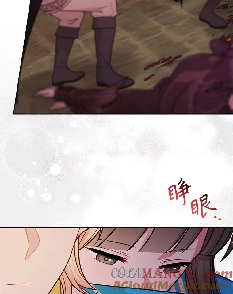 109.斩杀叛贼12