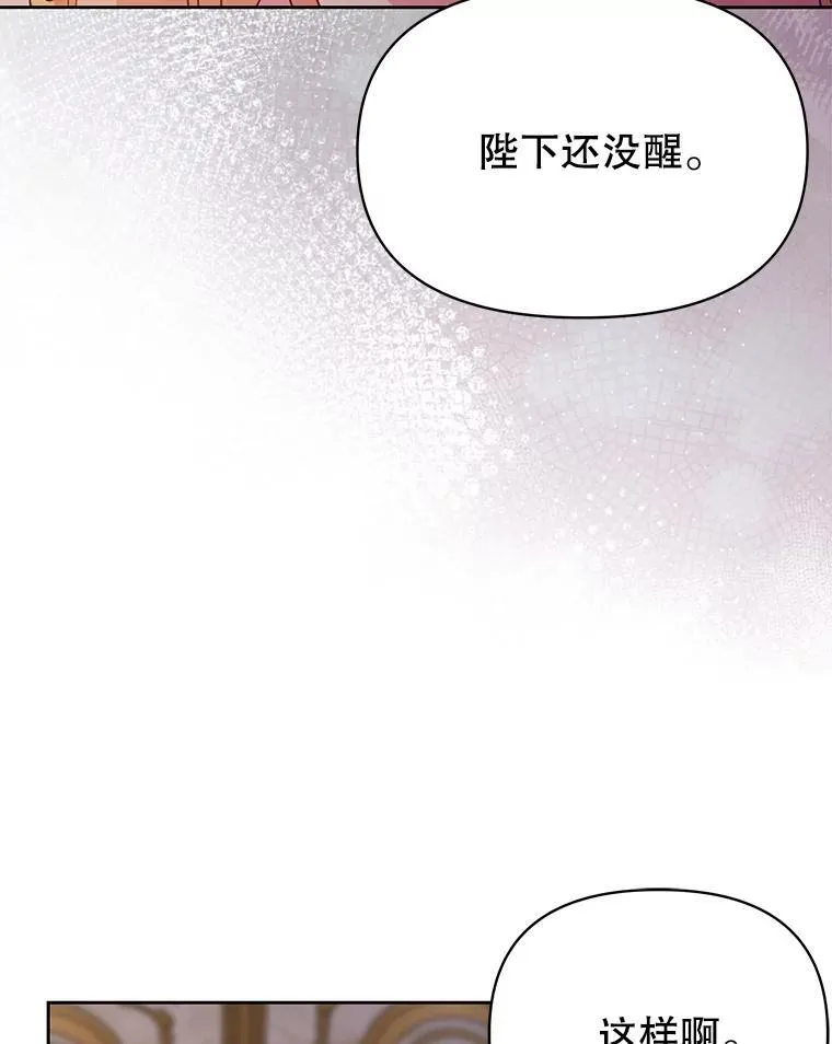 86.噩梦91