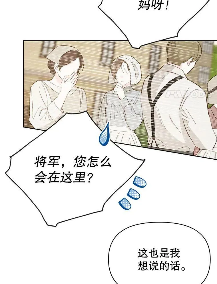 79.特殊技能59