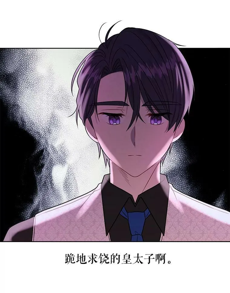 18.皇太子41
