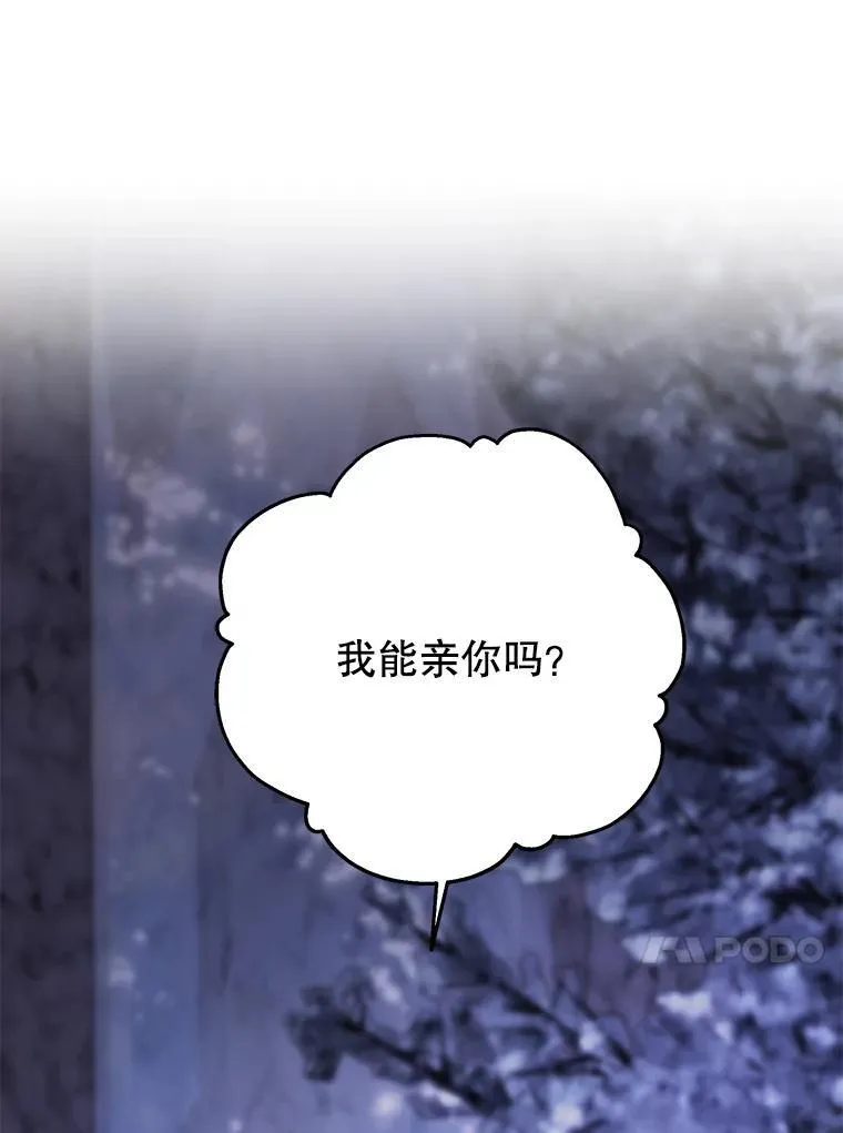 92.不会留你一个人44