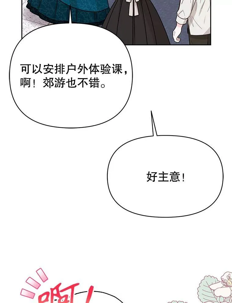 96.结婚推迟73