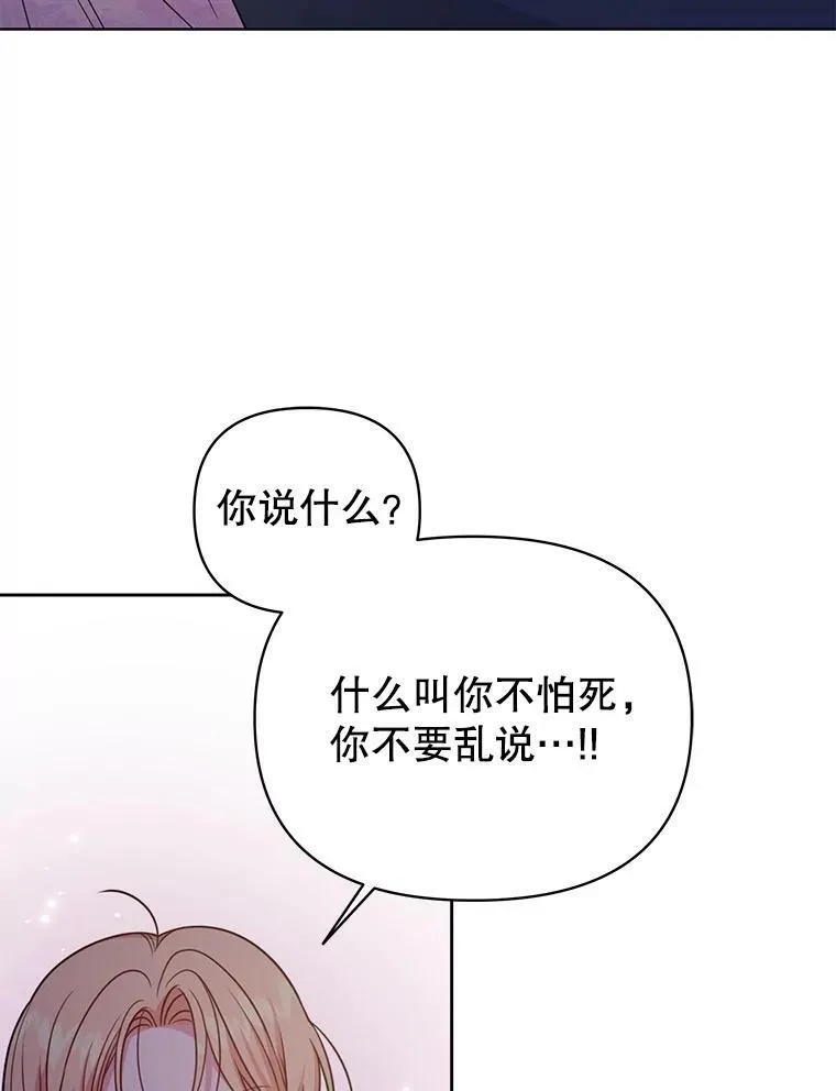 82.我爱你6