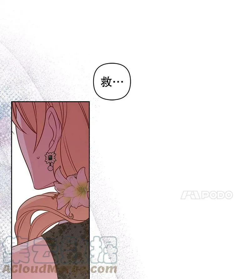 50.出宫遇袭100