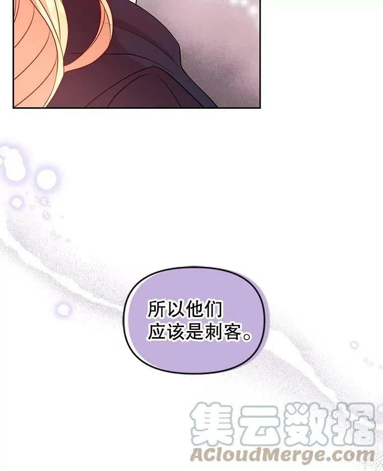 25.救父亲27