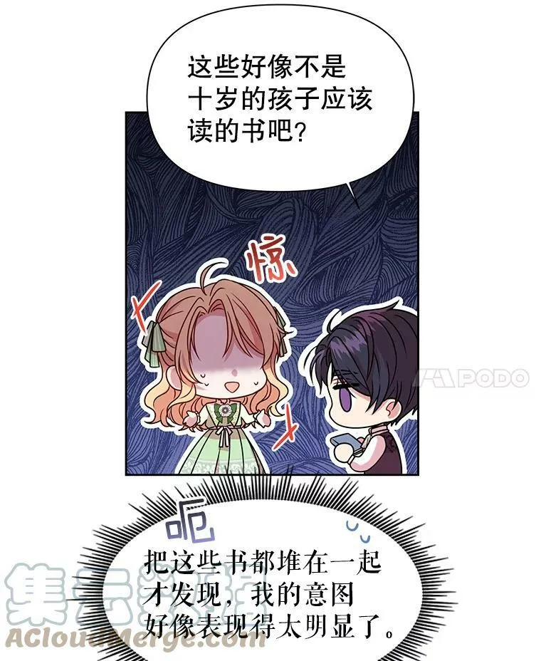 4.坏朋友42