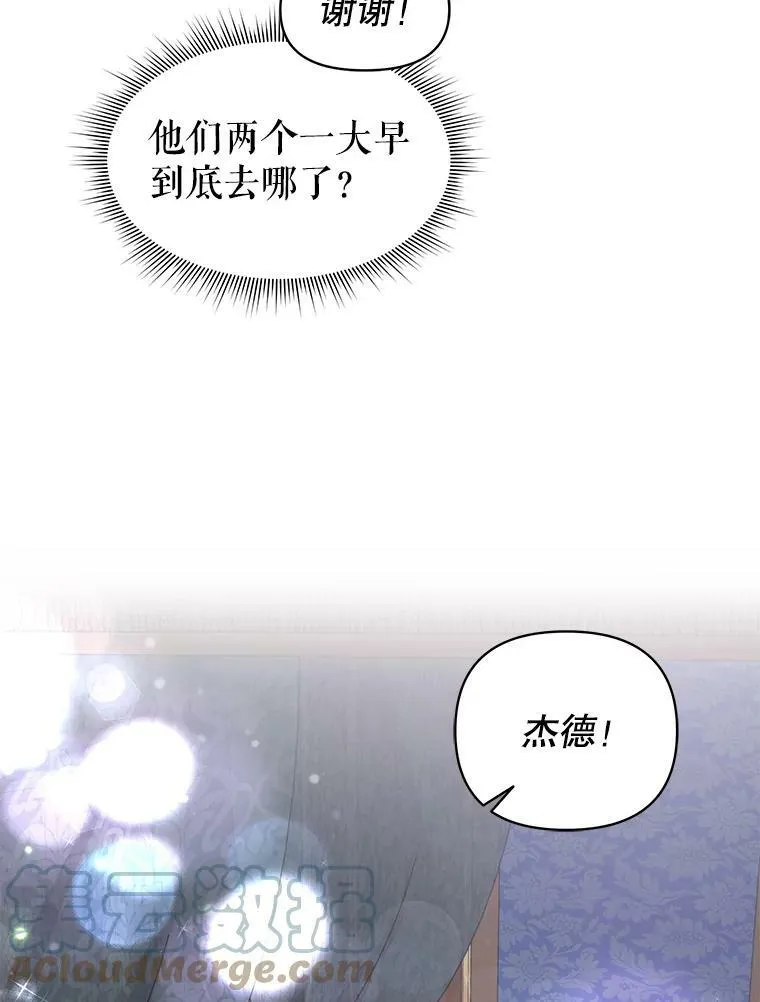 18.皇太子60