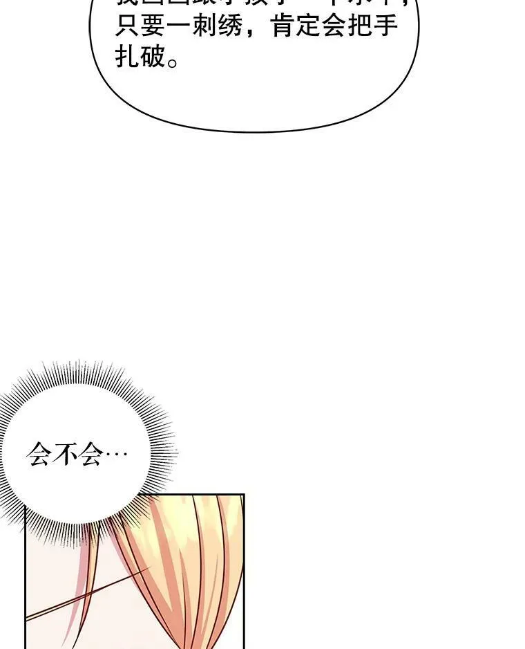 33.初入神殿22