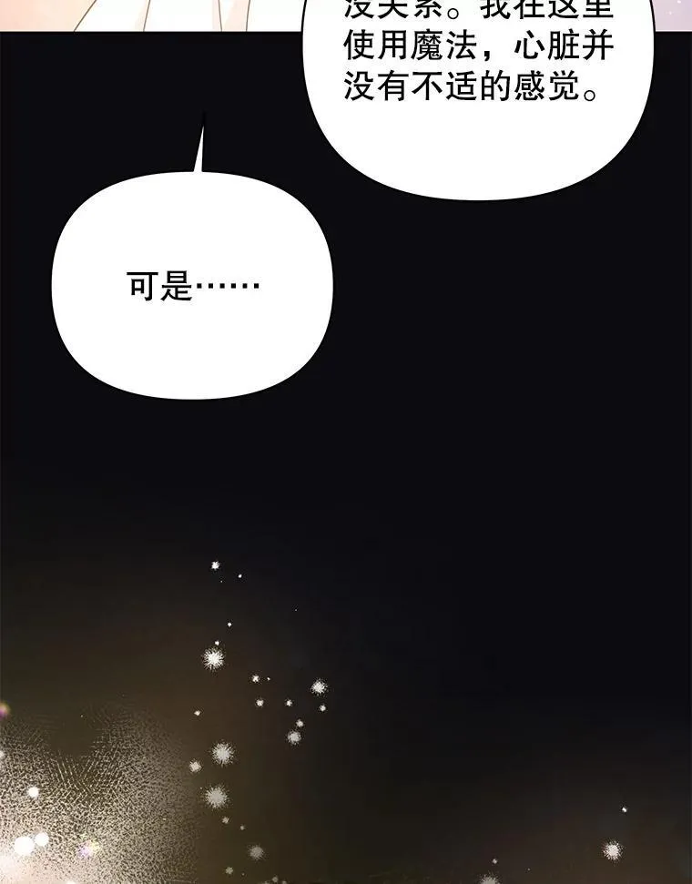 93.以为你回不来了34