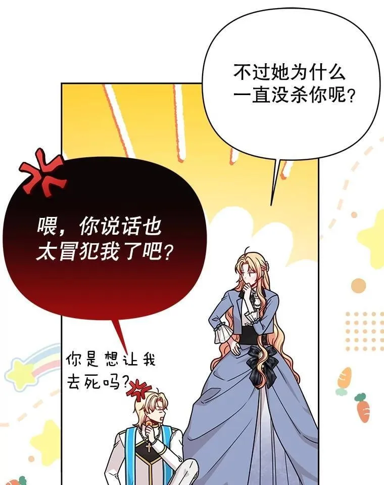 107.被俘25