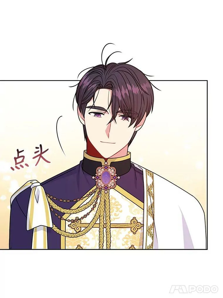 63.杰德的命81