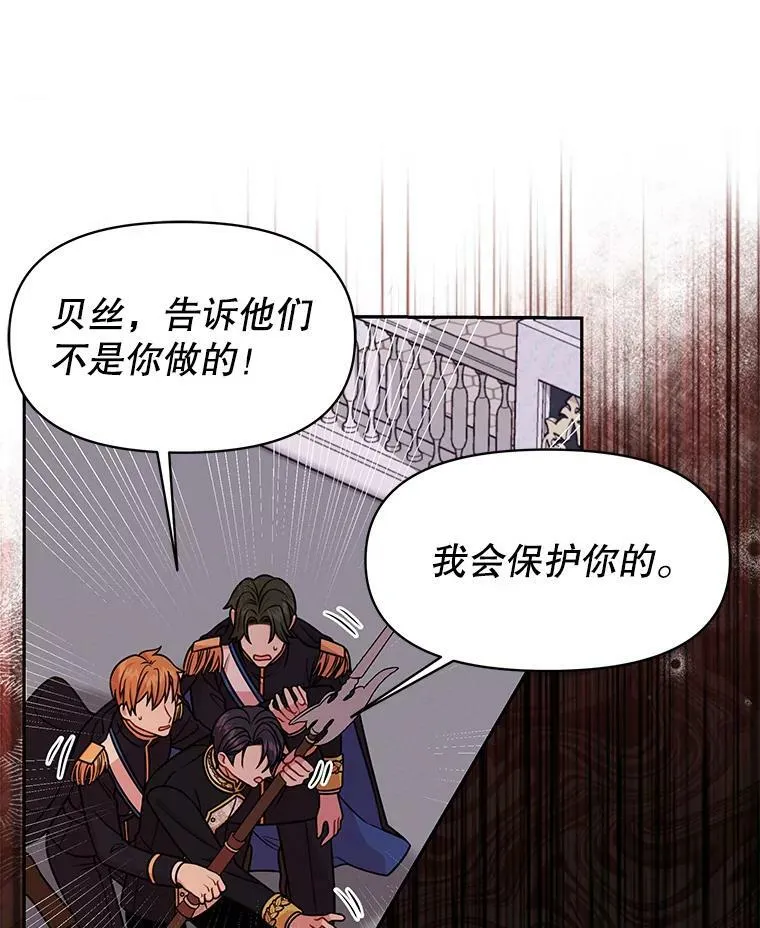 40.禁忌魔法（2）23