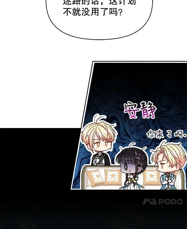66.迷路了70