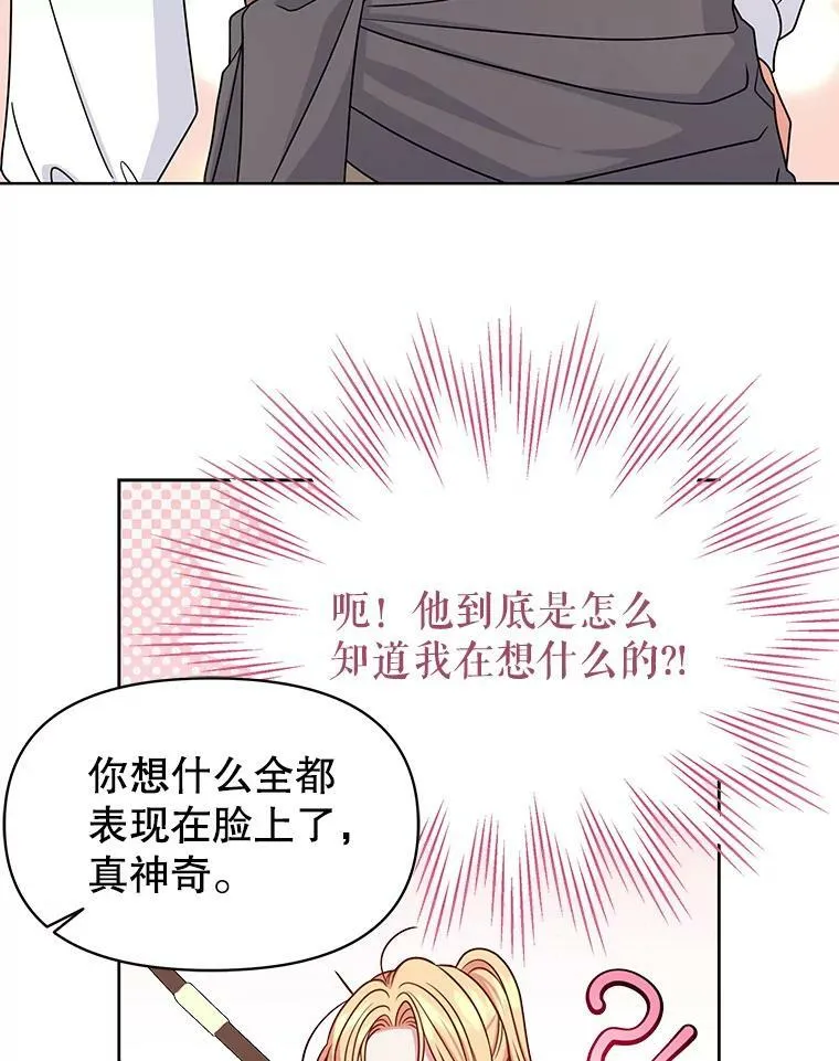 59.学习射箭73