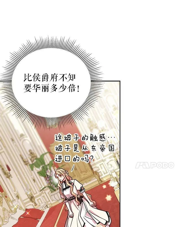 46.手上有血59