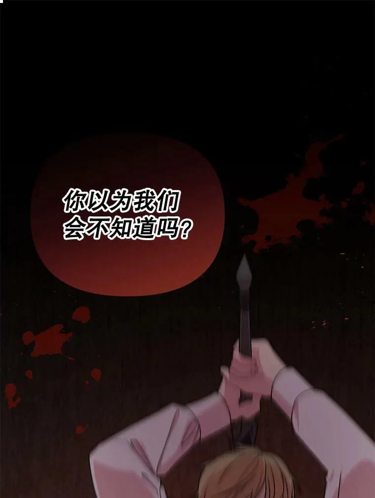 50.出宫遇袭91