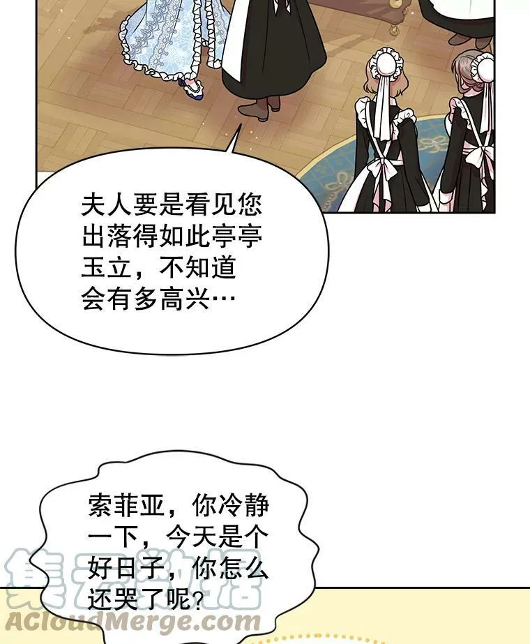 20.舞会开始33