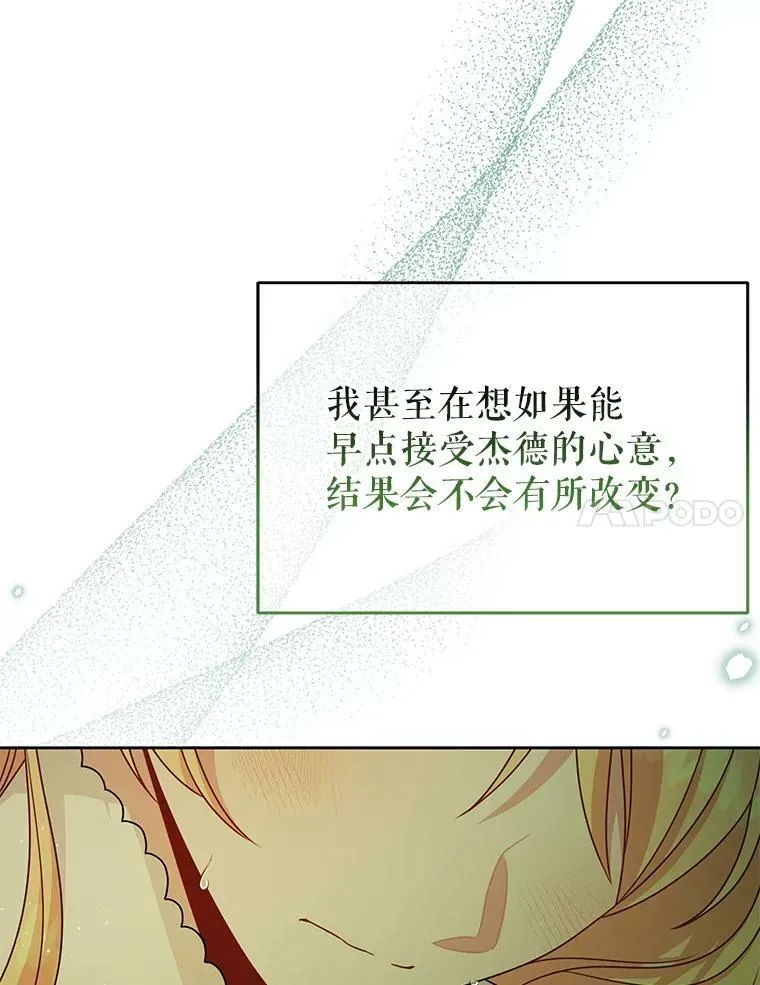 84.后悔自责54
