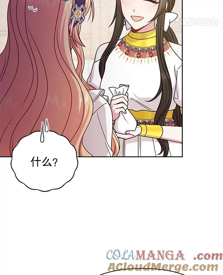 99.普通人48