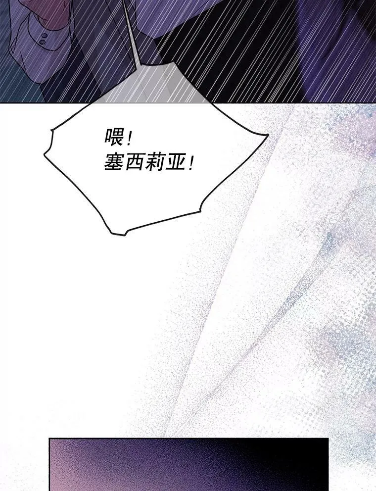 83.神的诅咒70
