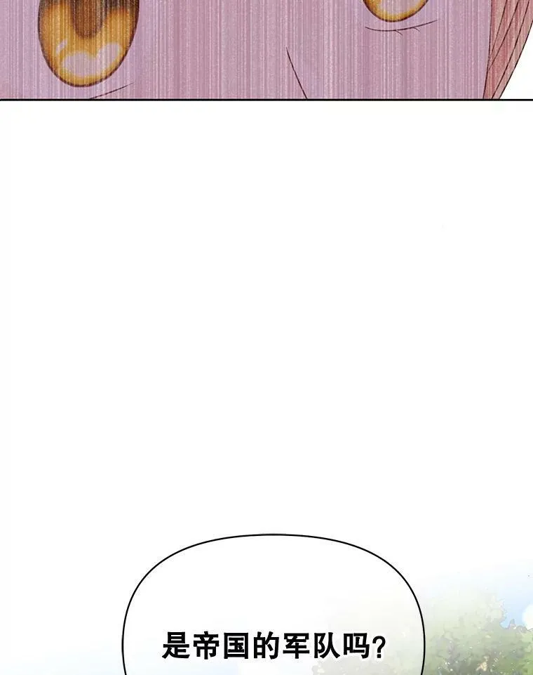 36.篡夺帝位2