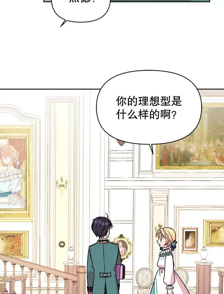 7.魔法老师95