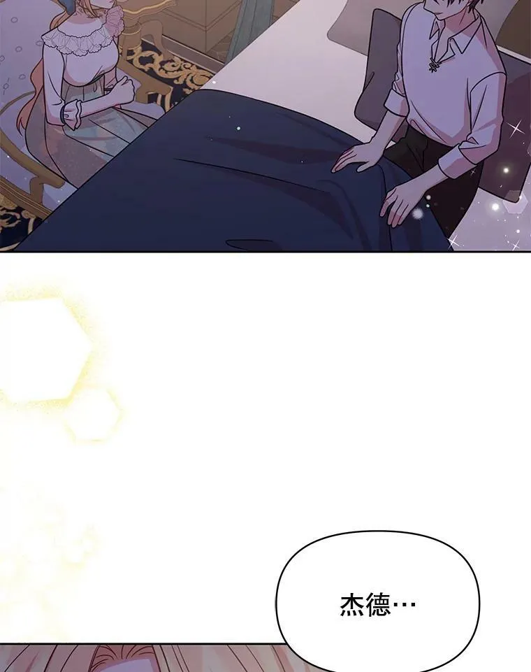 29.代价15