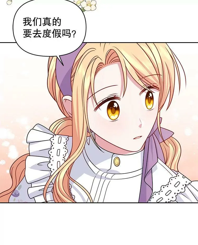 61.被发现了79