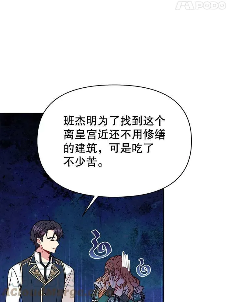 73.救护站88