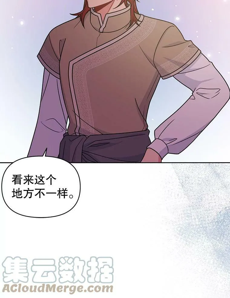 59.学习射箭76
