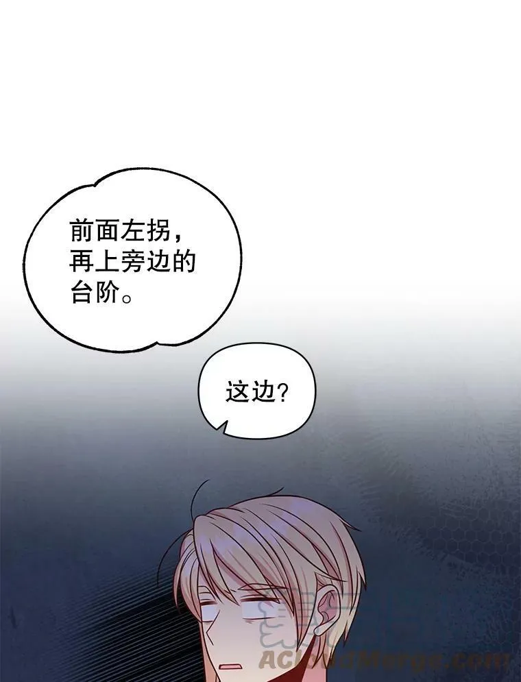 47.杰德的警告24
