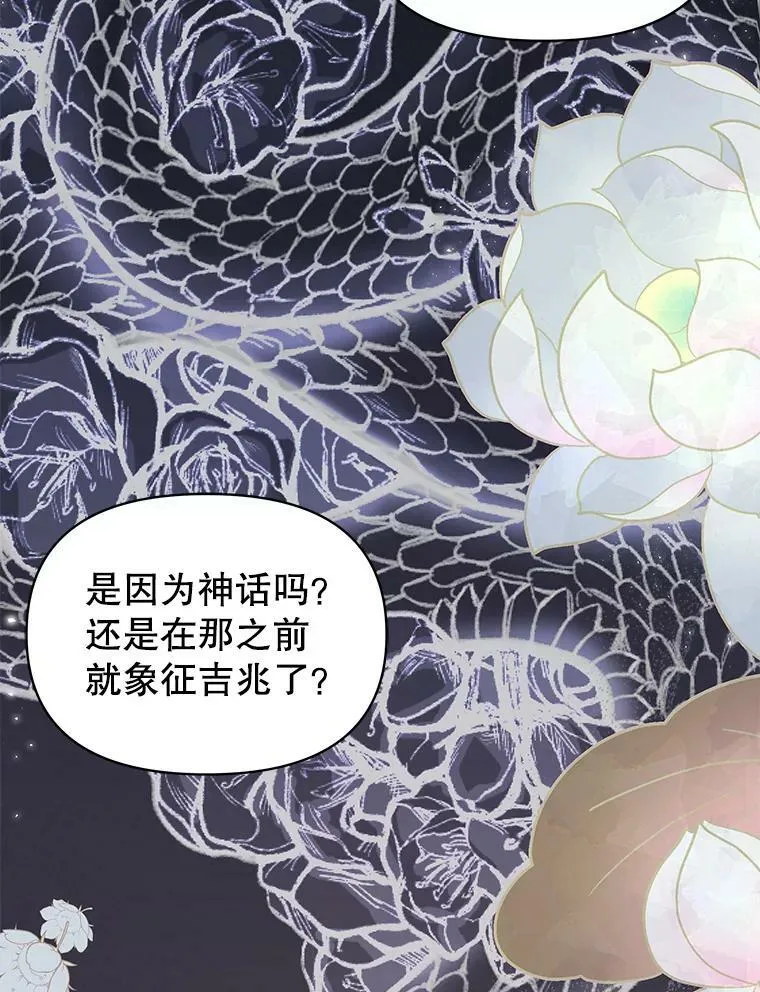 80.帝国的传说26