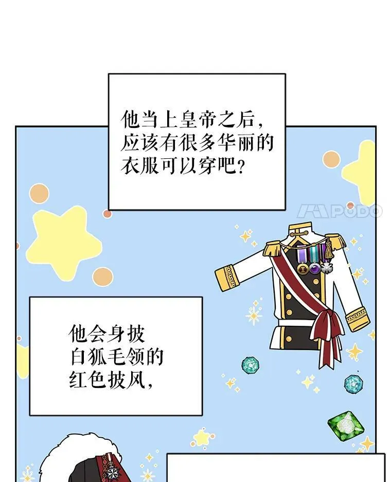 37.历史重现73