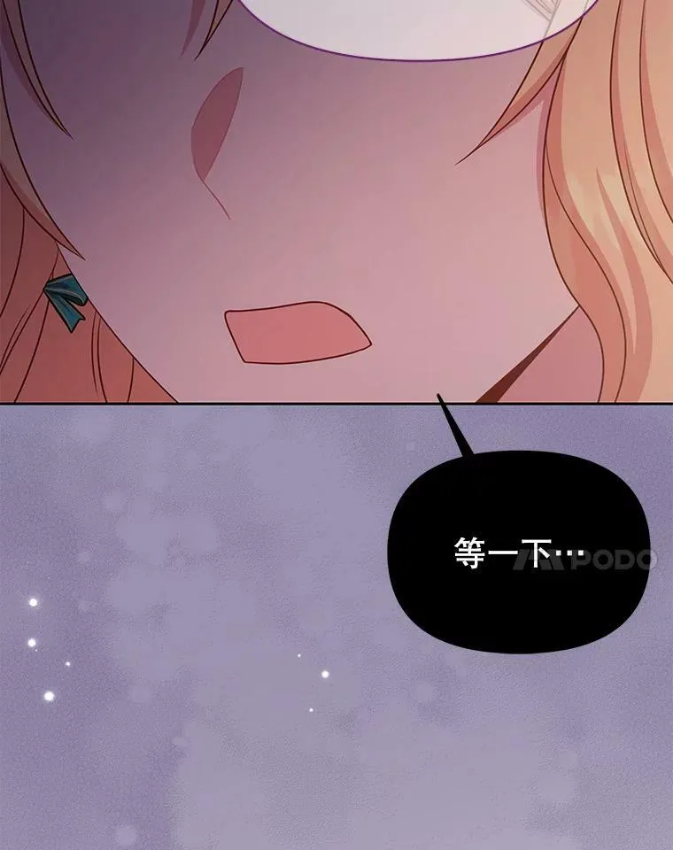75.真相23