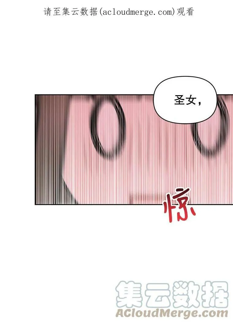 48.当皇后如何0